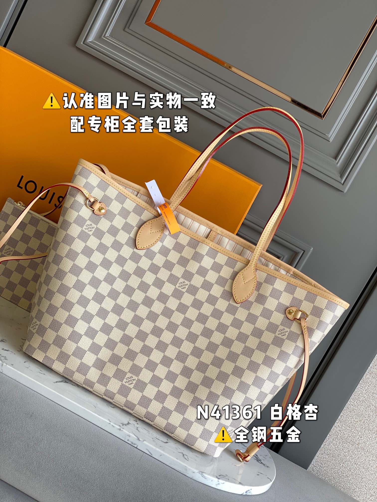 White Checkered