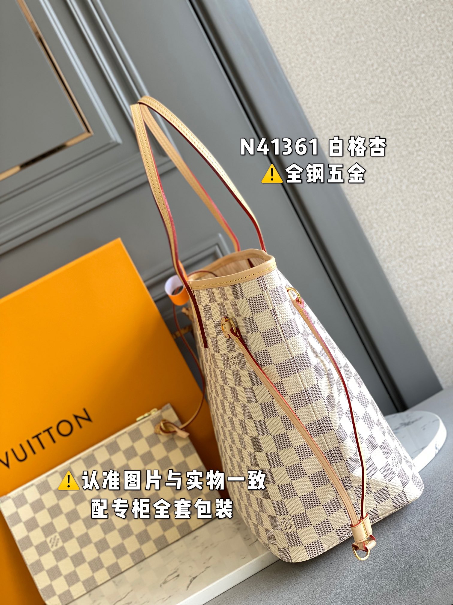 White Checkered - Image 2