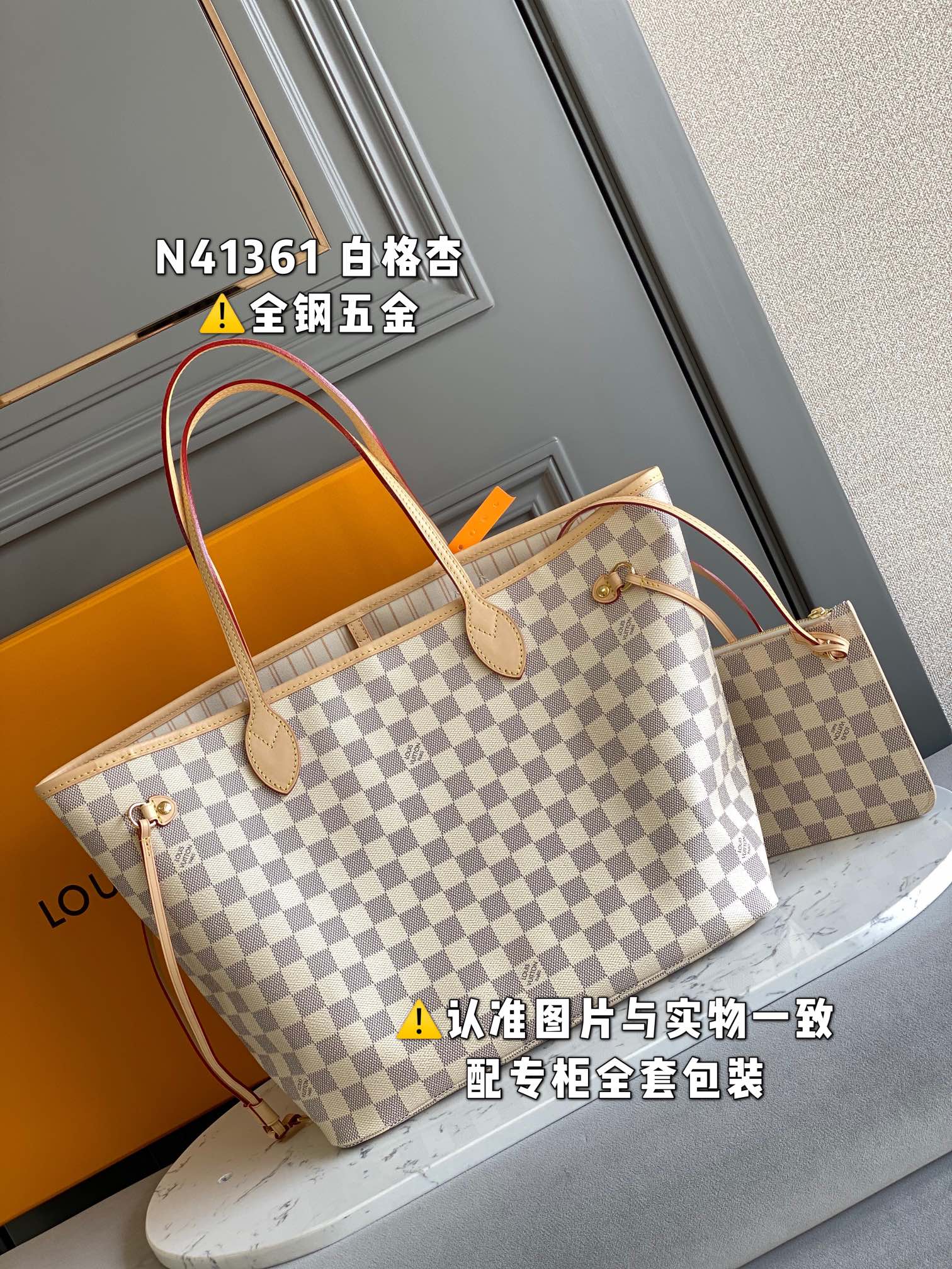 White Checkered - Image 3